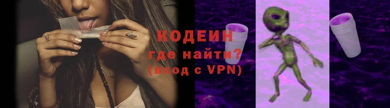 ОМГ ОМГ как войти  Тырныауз  Codein Purple Drank  закладки 