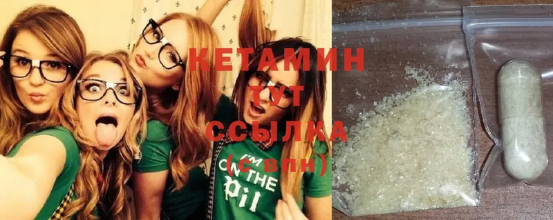 КЕТАМИН ketamine  мориарти телеграм  Тырныауз 