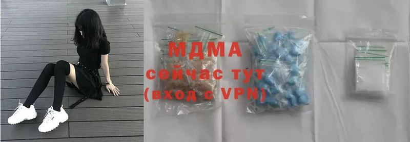 MDMA Molly  Тырныауз 